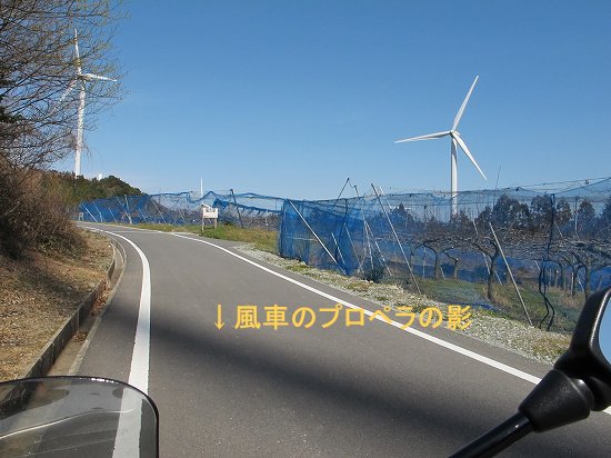 2011.03.05角島・風車ツー (19).jpg