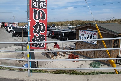2011.03.05角島・風車ツー (78).jpg